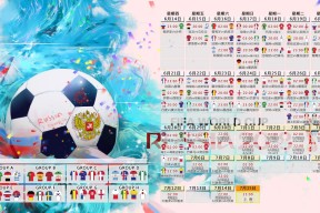 开云体育登录-当巴黎横扫玻利维亚，卡马文加在抢七夜成为交响乐指挥